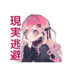 毒舌なくせつよゴシックガール（個別スタンプ：28）