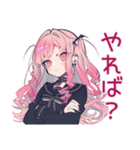 毒舌なくせつよゴシックガール（個別スタンプ：29）