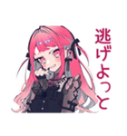 毒舌なくせつよゴシックガール（個別スタンプ：31）