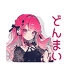 毒舌なくせつよゴシックガール（個別スタンプ：32）