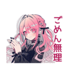 毒舌なくせつよゴシックガール（個別スタンプ：33）