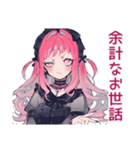 毒舌なくせつよゴシックガール（個別スタンプ：34）