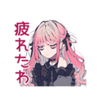 毒舌なくせつよゴシックガール（個別スタンプ：35）