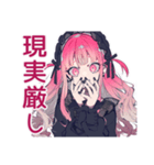 毒舌なくせつよゴシックガール（個別スタンプ：36）