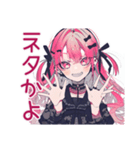 毒舌なくせつよゴシックガール（個別スタンプ：38）