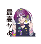 サブカル女子の夏コレクション（個別スタンプ：16）