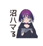 サブカル女子の夏コレクション（個別スタンプ：17）