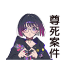 サブカル女子の夏コレクション（個別スタンプ：19）