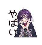 サブカル女子の夏コレクション（個別スタンプ：21）