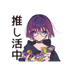 サブカル女子の夏コレクション（個別スタンプ：26）