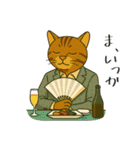 帰ってきた猫のスタンプ 5（個別スタンプ：29）