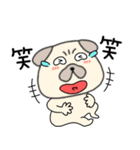 【感情を伝える】パグ犬のぱーちゃん83（個別スタンプ：37）
