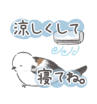 我、シマエナガさん！！ 夏！（個別スタンプ：7）