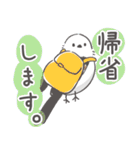 我、シマエナガさん！！ 夏！（個別スタンプ：9）