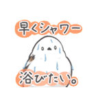 我、シマエナガさん！！ 夏！（個別スタンプ：19）