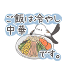 我、シマエナガさん！！ 夏！（個別スタンプ：21）
