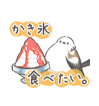 我、シマエナガさん！！ 夏！（個別スタンプ：23）