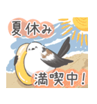 我、シマエナガさん！！ 夏！（個別スタンプ：26）