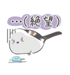 我、シマエナガさん！！ 夏！（個別スタンプ：31）