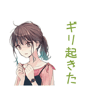 朝ボサ社畜ちゃん★ぼんやり出勤（個別スタンプ：5）