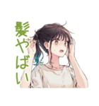 朝ボサ社畜ちゃん★ぼんやり出勤（個別スタンプ：6）