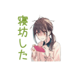 朝ボサ社畜ちゃん★ぼんやり出勤（個別スタンプ：14）