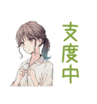 朝ボサ社畜ちゃん★ぼんやり出勤（個別スタンプ：15）