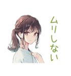 朝ボサ社畜ちゃん★ぼんやり出勤（個別スタンプ：19）