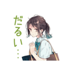 朝ボサ社畜ちゃん★ぼんやり出勤（個別スタンプ：20）