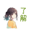朝ボサ社畜ちゃん★ぼんやり出勤（個別スタンプ：30）
