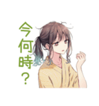 朝ボサ社畜ちゃん★ぼんやり出勤（個別スタンプ：38）