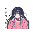 かまってちゃんの夏★ぴえん女子（個別スタンプ：4）