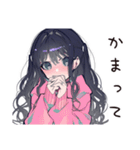 かまってちゃんの夏★ぴえん女子（個別スタンプ：7）