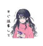 かまってちゃんの夏★ぴえん女子（個別スタンプ：9）