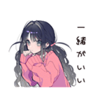 かまってちゃんの夏★ぴえん女子（個別スタンプ：11）