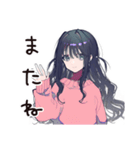 かまってちゃんの夏★ぴえん女子（個別スタンプ：14）