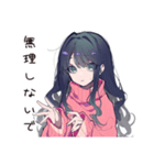 かまってちゃんの夏★ぴえん女子（個別スタンプ：16）
