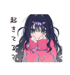 かまってちゃんの夏★ぴえん女子（個別スタンプ：17）