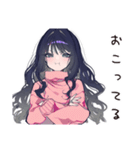 かまってちゃんの夏★ぴえん女子（個別スタンプ：22）