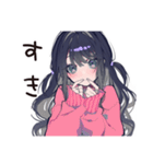 かまってちゃんの夏★ぴえん女子（個別スタンプ：25）