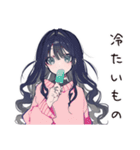 かまってちゃんの夏★ぴえん女子（個別スタンプ：27）