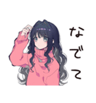 かまってちゃんの夏★ぴえん女子（個別スタンプ：30）