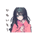 かまってちゃんの夏★ぴえん女子（個別スタンプ：32）