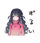かまってちゃんの夏★ぴえん女子（個別スタンプ：33）
