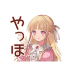 暑さにキレる毒舌お嬢様★夏（個別スタンプ：2）