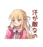 暑さにキレる毒舌お嬢様★夏（個別スタンプ：5）