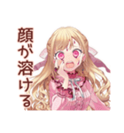 暑さにキレる毒舌お嬢様★夏（個別スタンプ：6）