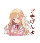 暑さにキレる毒舌お嬢様★夏（個別スタンプ：7）
