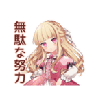 暑さにキレる毒舌お嬢様★夏（個別スタンプ：11）