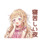 暑さにキレる毒舌お嬢様★夏（個別スタンプ：12）